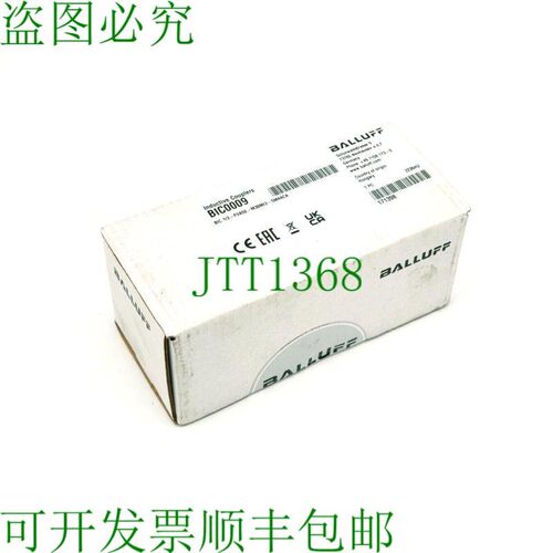 原装供应BIC0009、BIC 1I3-P2A50-M30MI3-SM4ACA