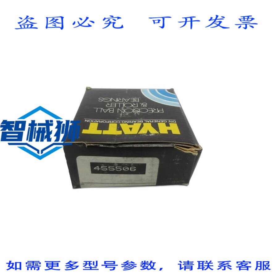 原装供应 凯悦酒店 455506 NSMP