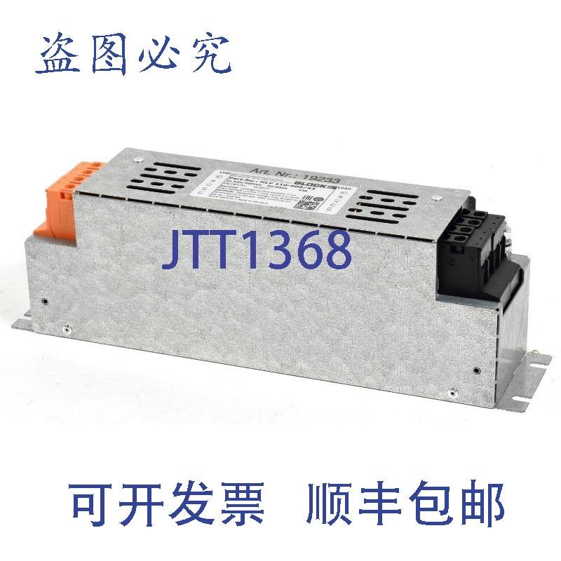 原装供应滤波器,HLV110-500/42,HLV 110-500/42