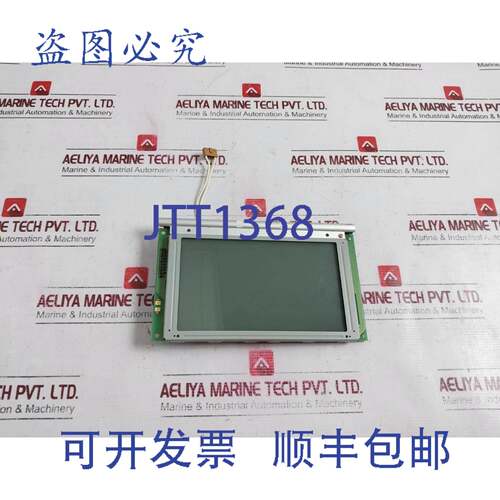 现货供应DATA VISION 液晶显示屏， 24128-15 Wmcw-H Phico D-0 9