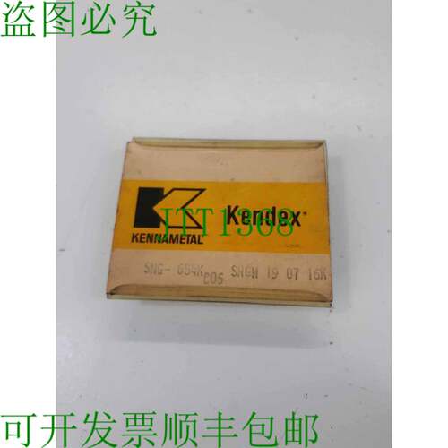 原装供应Kennametal SNG-654K C06 陶瓷插入件 3 件