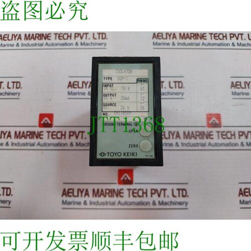原装供应东洋计器 DGP-1 隔离器 DC 0-10V 输入,DC 4-20MA 输出