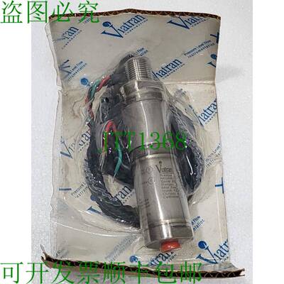 5715BASX369 Viatran 型号 571 2000PSIS 压力 预设布局：810 Psi