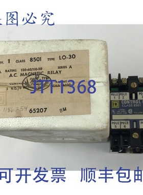 原装供应8501 L0-30 磁控继电器 A 系列COIL12060/110-50 BM