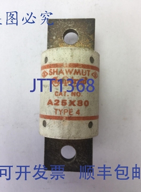 原装供应SHAWMUT AMPTRAP A25X80 保险丝 80 安培 250VAC 4 型 10