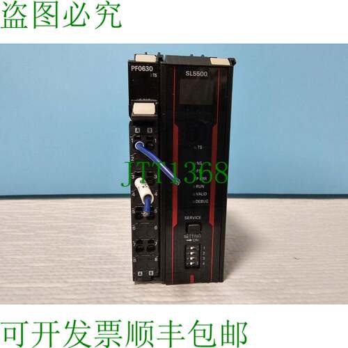 原装供应PF0630 电源输入单元,NX-SL5500 安全 CPU 设备