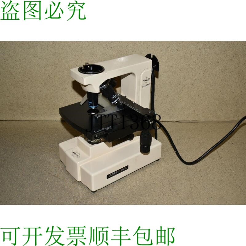 原装供应^^SWIFT M3500D Microsoft DIN 10 1.25 DIN 4 0.10，DIN