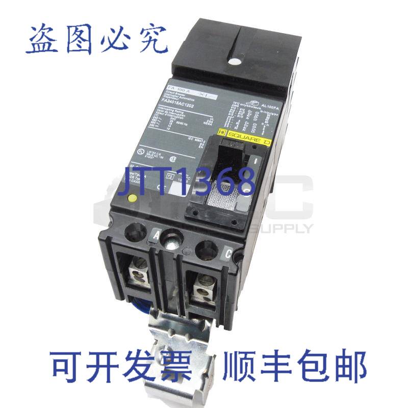 SQUARE D FA 100 A 支架 600V  15A FA24015AC1202 FA100A