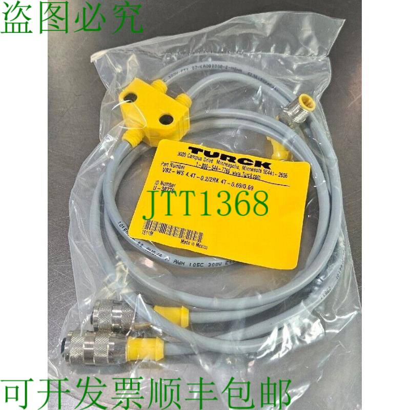原装供应TURCK VB2 -WS 4.4T-0.2/2RK 4T-0.69/0.69 逻辑控制器电