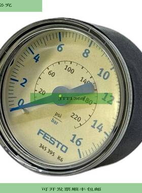 Ma-40-16-1/8 测压计 345395 0 至 16 巴 G1/8 IP43 40Nm  测压计