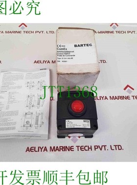原装供应Bartec 07-351 紧急红色按钮 Atex 690 V 07-3511-90LRR