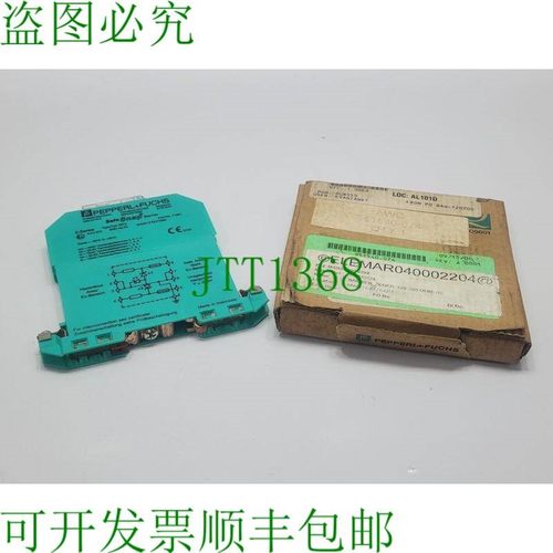 原装供应Z972 齐纳 Safe Snap Barrier 71861