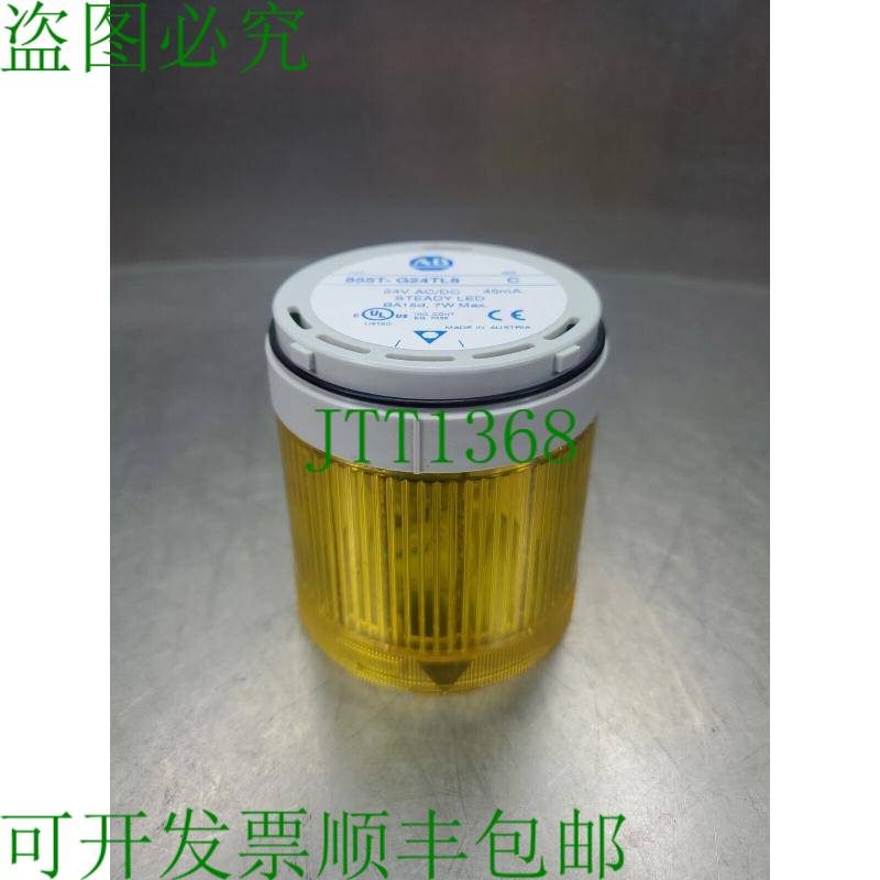 原装供应Allen-Bradley 855T-G24TL8 系列-C,黄色,稳定 LED 堆叠