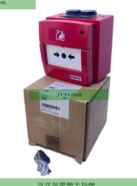 Tyco Cp830/830m Manual Fire Alarm 514.800.604