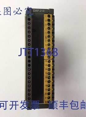 原装供应DAP 218/ AS-BDAP-218 输出模块
