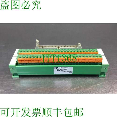 原装供应PHOENIX CONTACT UM 45-FLK50/FFKDS/V1 2306935 3D-8