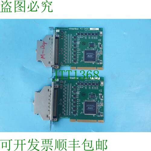 原装供应版 PCI-2402C