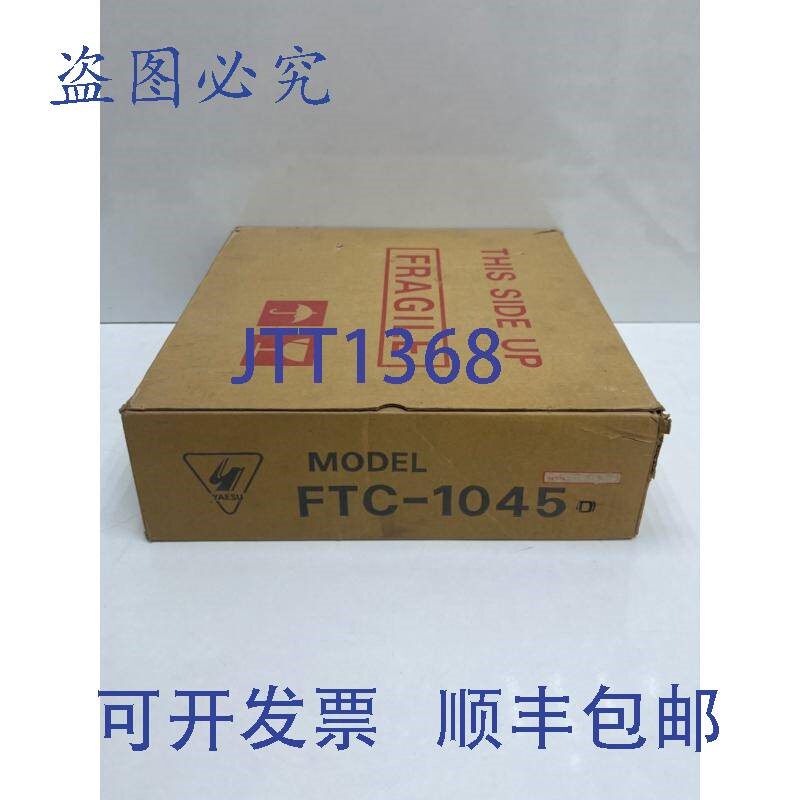 原装供应Yaesu 高频调频接收器 FTC-1045 对讲机