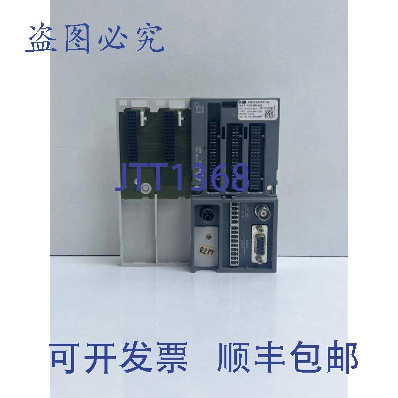 原装供应ABB TB521-ARCNET 1SAP112100R0260 终端底座通讯模块