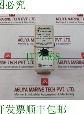 原装供应Electromatic SAM205 220 延迟操作即时接触支撑 3-60 秒