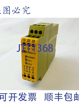 原装供应PLLZ PNOZ X1 3N/O 1N/C 2.0 VA 2.0 W 50-60 HZ