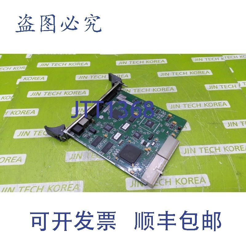 原装供应9917 24P8927 借书卡 EM0508 606834-007 H