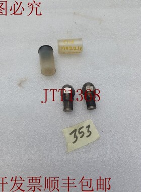 原装供应Monarch 油器喷嘴 批量2件