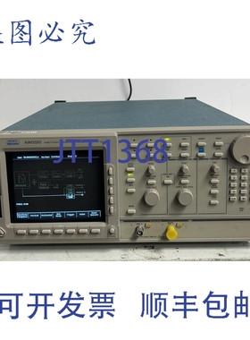 原装供应泰克AWG510任意波形发生器，率1 GS/s