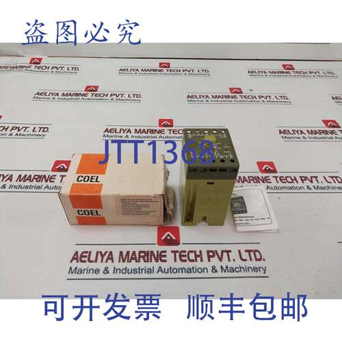 现货供应Coel PE 30S 电子定时器继电器 48 63Hz
