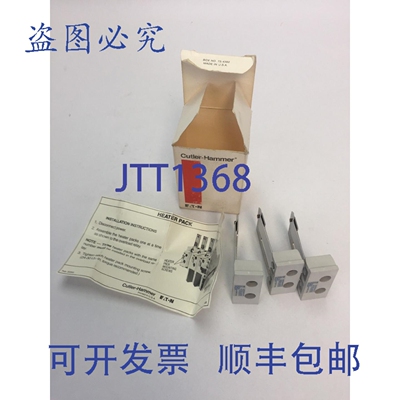 原装供应卡特勒·汉默 H2019-3 加热器（三件套）24.6-33.4 安培