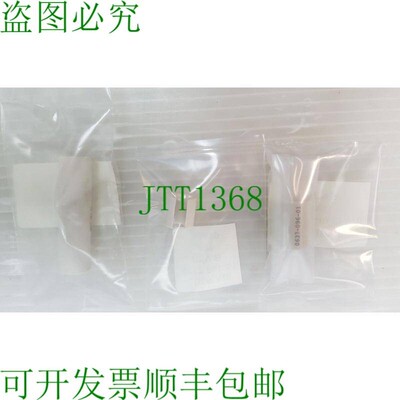 原装供应LUMENIS VERSACUT 内窥镜支架 KITHE 0637-191-01