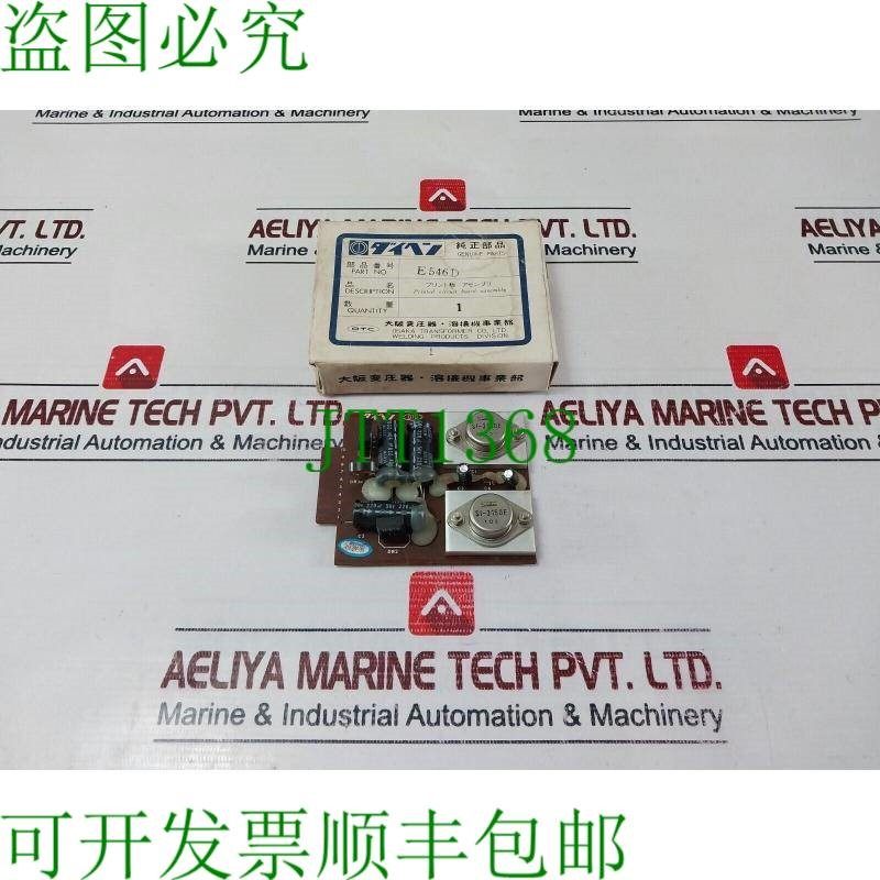 原装供应Osaka Transformer E546d Otc 印刷电路板组装