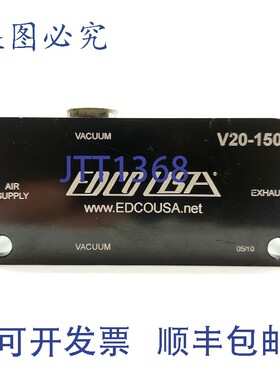 原装供应EDCO USA V20-150H 真空泵/发生器,26.7 英寸汞柱,80PS