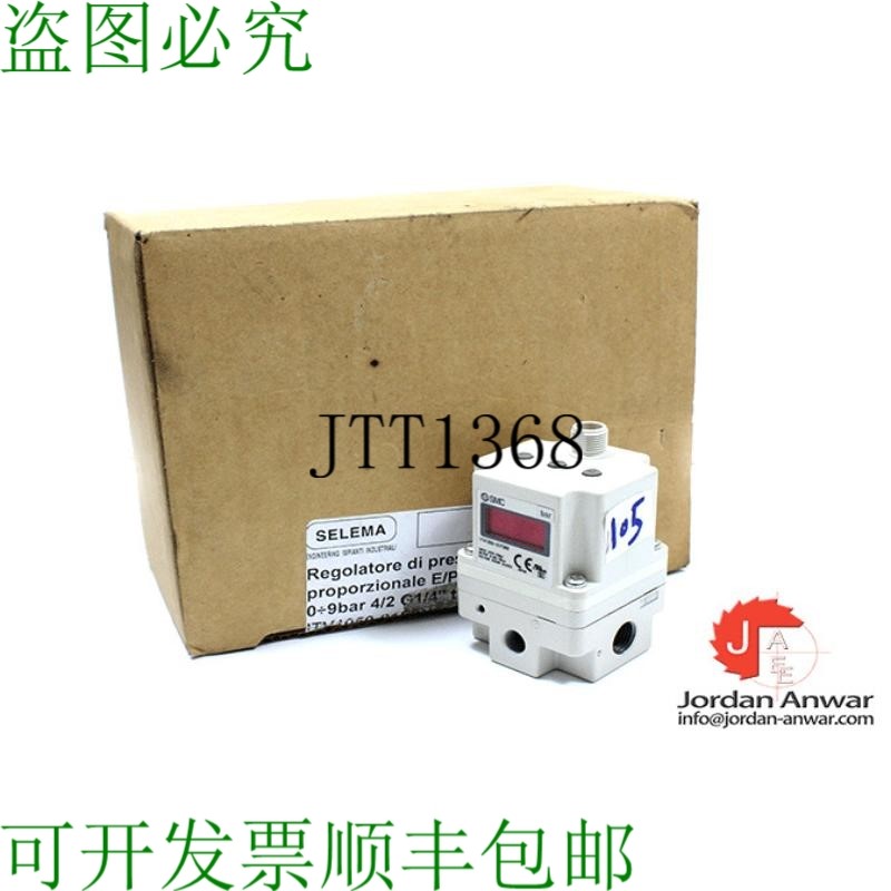 原装供应   ITV1050-01F2N3 电子调节器