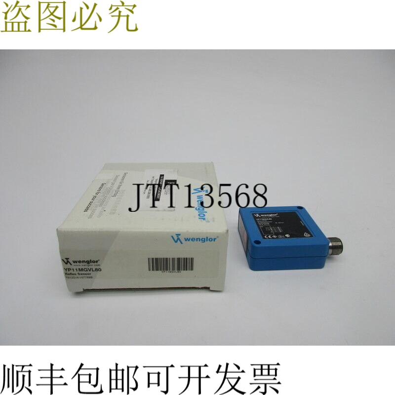原装供应温格勒 YP11MGVL80 NSMP