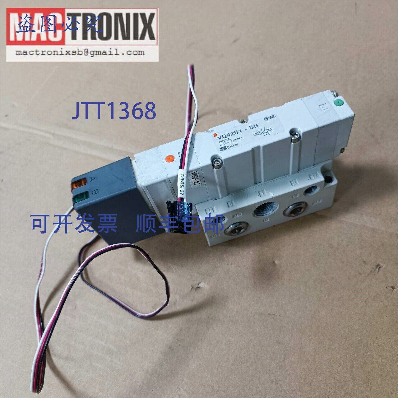 原装供应SMC VQ4251-5H 电磁阀 Hanmi 3500DL