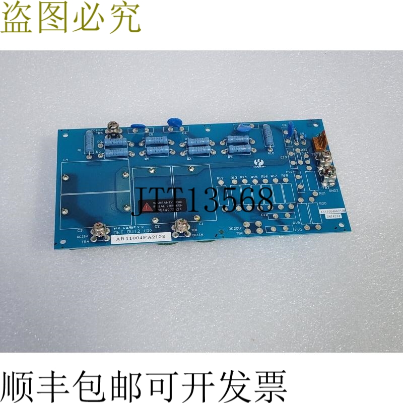 原装供应KYOSAN DET-OUT2-R AR11004PA210B KR11004AA210B 板