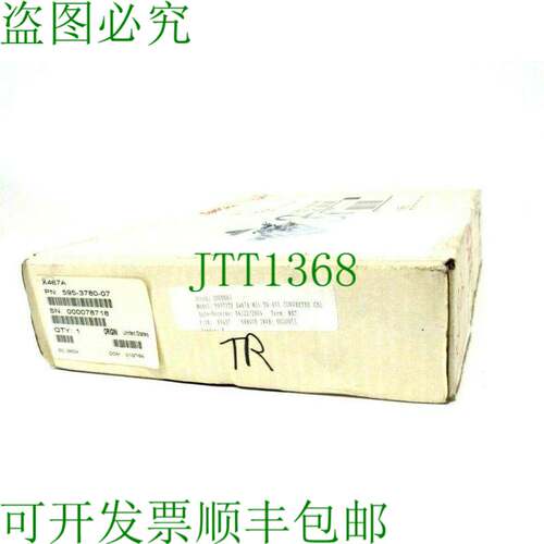 原装供应FOXBORO 595-3780-07 MII 至 AUI 变频器 P0971TR 595378