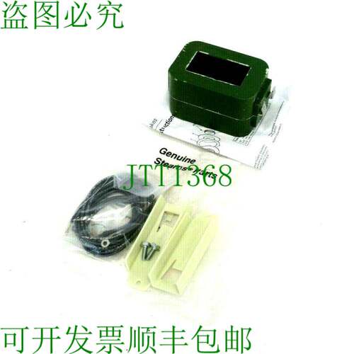 原装供应STEARNS 5-96-6905-05 套件 9 封装线圈-575VAC 59669050