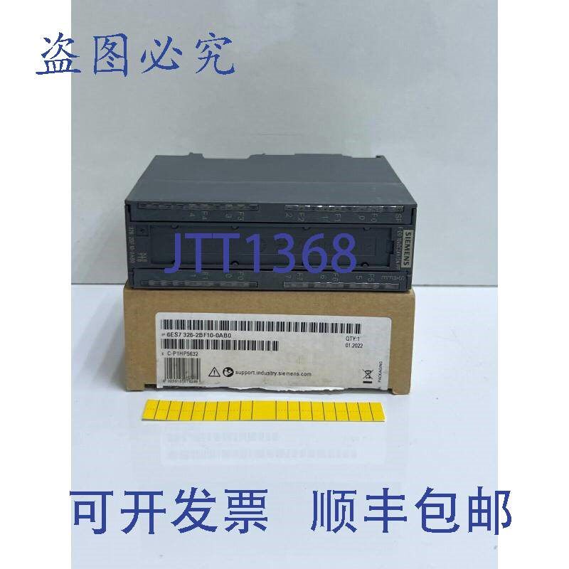 原装供应6ES7326-2BF10-0AB0 数字电源模块