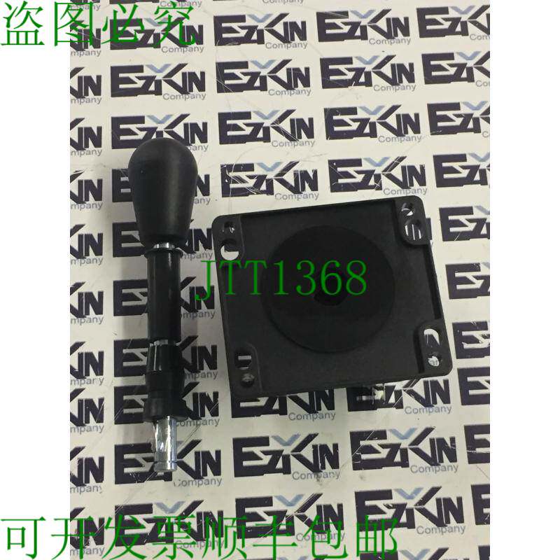 原装供应Happ American ARCADE JOYSTICK 比赛风格街机摇杆 4/8