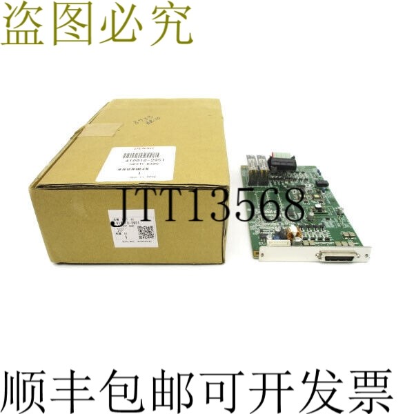 原装供应电装 410010-2951 NSMP