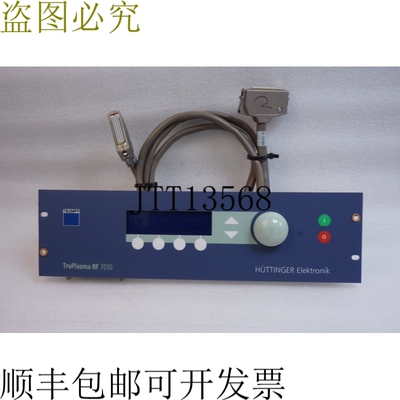 原装供应哈廷格电子 TRUPLASMA RF 7030