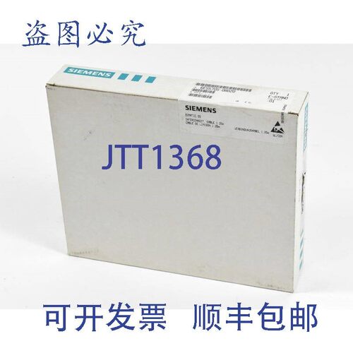 原装供应Simatic S5连接电缆,6ES5 705-0BB20,6ES5705-0BB20