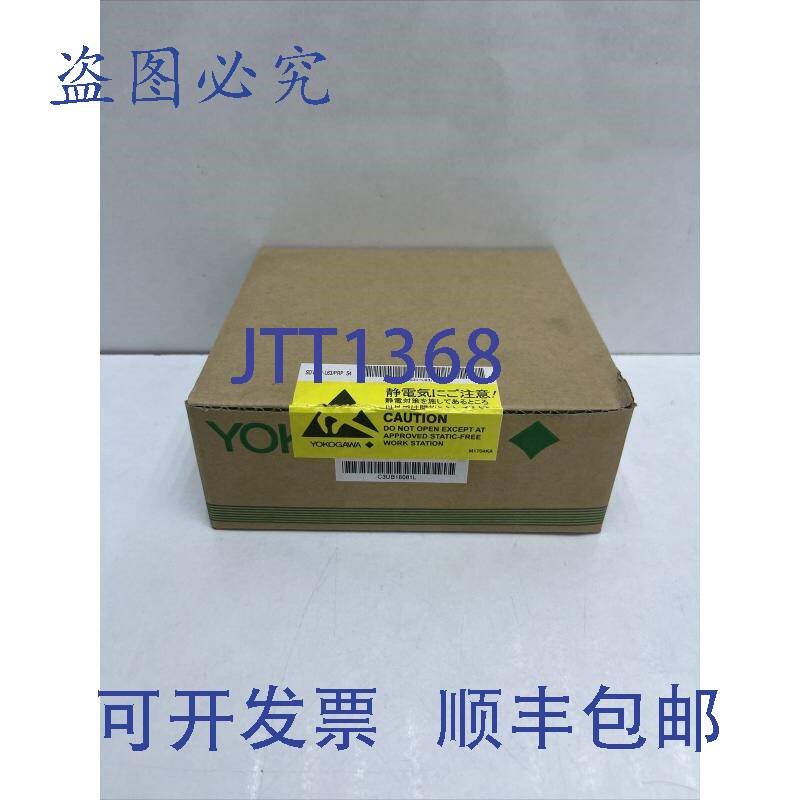 原装供应横河 SDV531-L63/PRP Style S4 数字输出模块