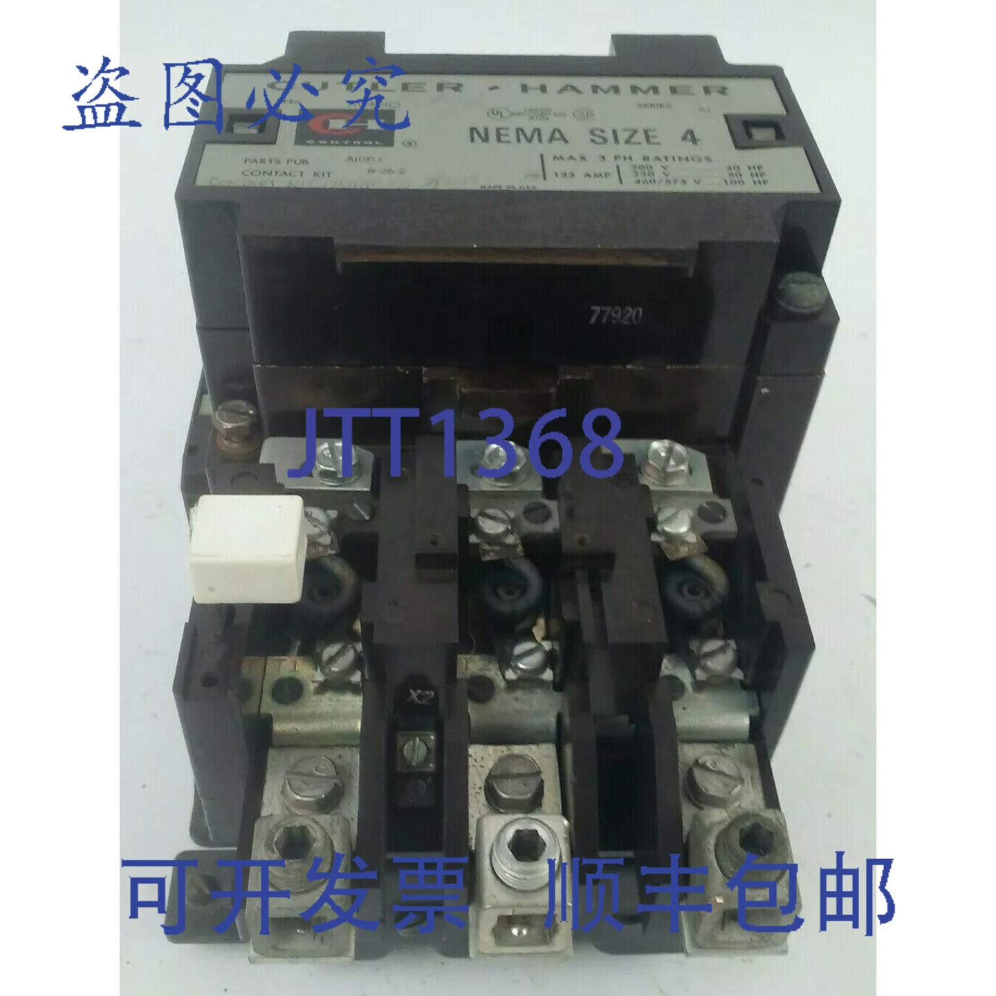 原装供应卡特勒·汉默 A10FN0 系列A1 启动器 4 号 3P 135A 575V