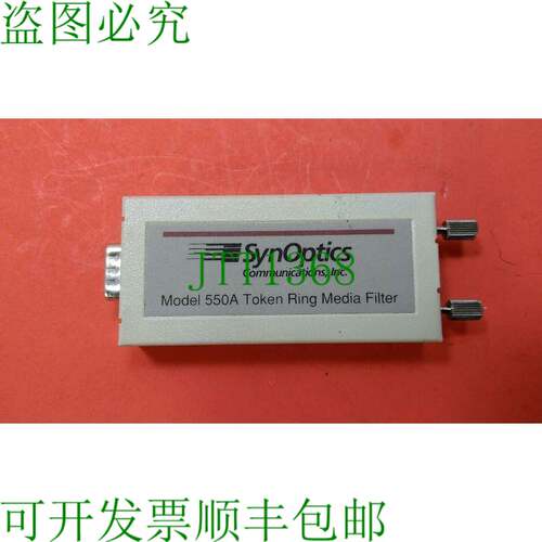 原装供应SynOptics 型号 550A 令牌环介质过滤器。 3A