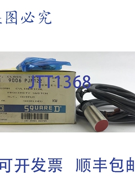 原装供应9006 PJF122 18毫米接近开关 NC 输出 SC
