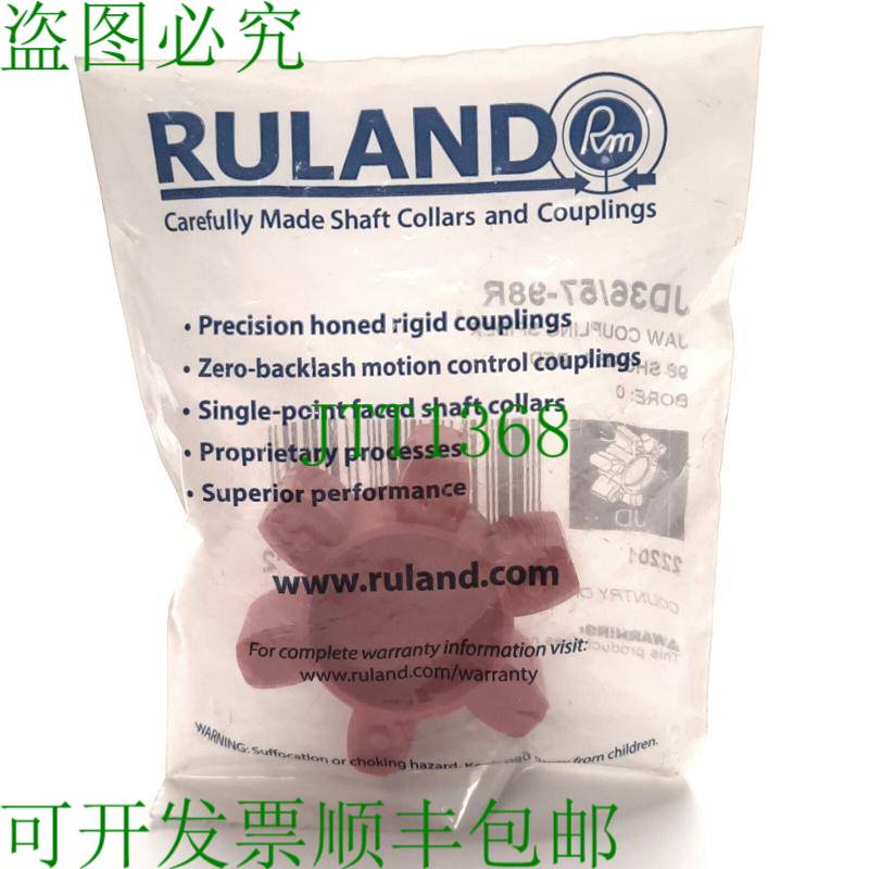 原装供应Ruland JD36/57-98R 柔性颚耦合蜘蛛插入件,2-1/4 英寸 O