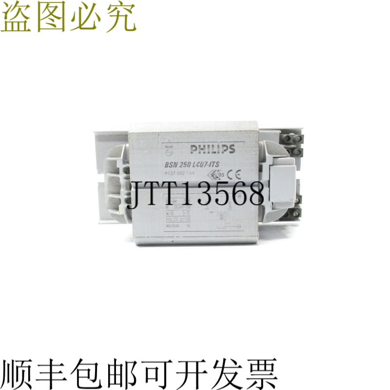 原装供应BSN-250-L407-ITS UNMP